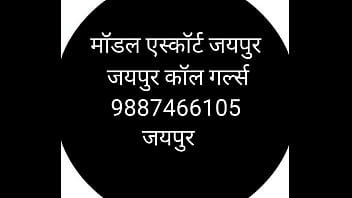 9694885777 jaipur call girls